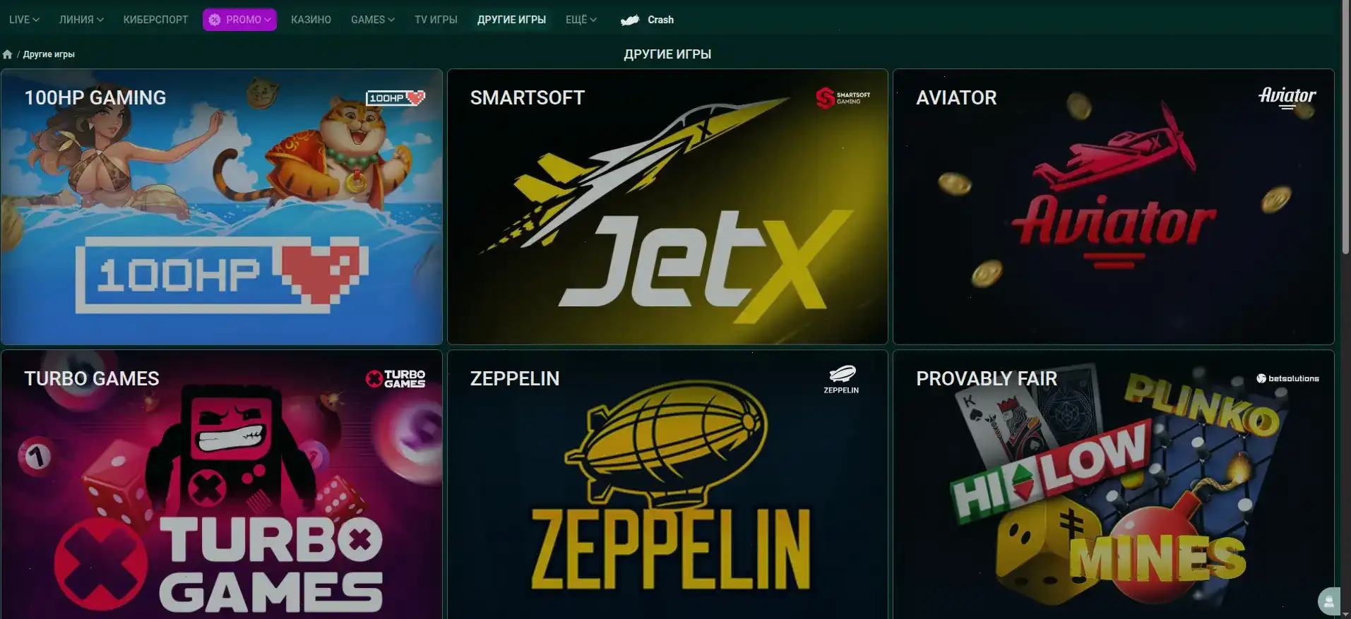 Главный экран казино Zooma с вращающимися слотами на большом мониторе